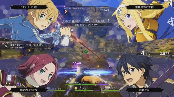 PS4/Xbox One/PC "Sao Alicization Recollis" يتم إصدار الفيديو واللعبة ─ التحضير للإصدار في 21 مايو! الصورة الأولى / الصورة