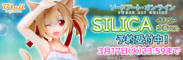 "Sao" Swimsuit "Silica" هو شخصية! ذيل لطيف وآذان القط ♪ صورة / صورة 7th