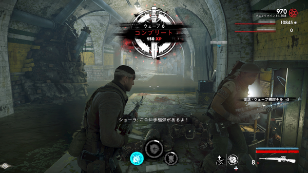 [مذكرات صورة Teru Kazu Yoshida] TPS "Zombie Army 4: Dead War" لإرسال فيلق الزومبي بقيادة ذلك هتلر إلى الجحيم ، الصورة الثامنة عشر / الصورة
