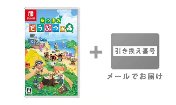 "Atsumare Animal Crossing" البضائع ذات الصلة! تحقق من amiibo ، صناديق المكياج ، العناصر العملية ، إلخ.