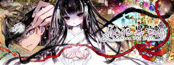 aniplex.exe new Novel Games CG التي تم إصدارها لتلوين العالم اثنين! منصة التوزيع هي الصورة/الصورة السادسة في ألعاب Steam/DMM