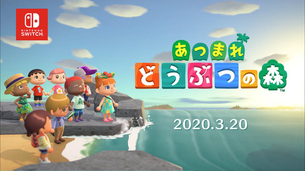 تم إصدار معلومات عن مكياج شخصية "Animal Crossing: New Horizons"! يمكن ضبط الشعر والعينين بحرية