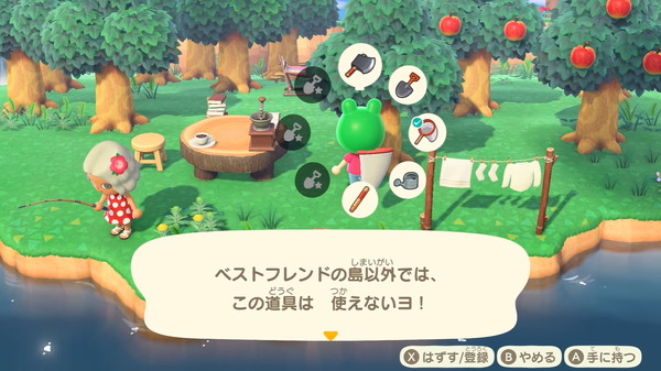 كيف يمكنني لعب لعبة Animal Crossing: New Horizons مع والدي وأصدقائي؟ شرح المحتويات المتعلقة باللعبة المتعددة اللاعبين مثل وحدة التحكم المطلوبة وعدد البرامج! الصورة/الصورة العاشرة