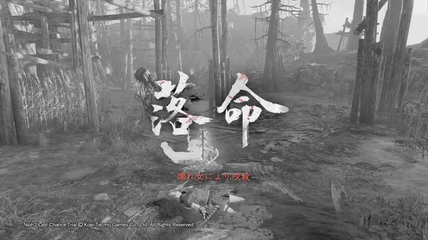 "Nioh 2" اعتد على "السقوط ميتًا" الآن! تقرير تشغيل "النسخة التجريبية النهائية" الصورة/الصورة الرابعة عشرة