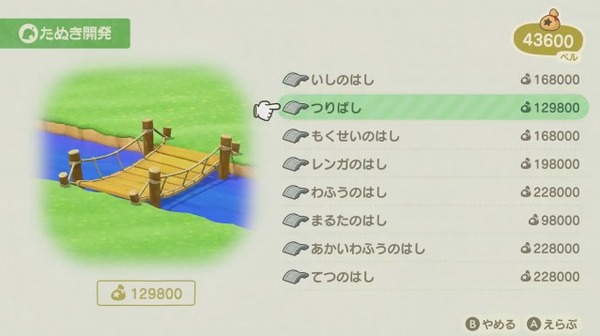 "Animal Crossing: New Horizons" هل موقع مركز المعلومات ونقطة المغادرة مهم للجزيرة التي تنتقل إليها؟ تفاعل المستخدمين مع الصورة/الصورة الثانية لإعلان تويتر الرسمي