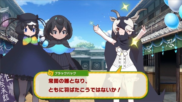 "Kemono Friends 3" نصف فترة الذكرى يندفع في الفترة