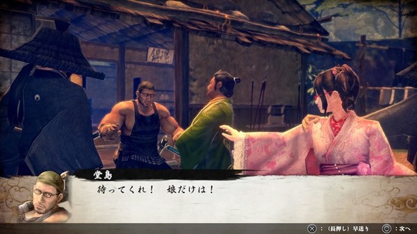[صورة مذكرات Teru Kazu Yoshida] إدارة الحدادة في النهار ، ابحث عن الأبراج المحصنة في الليل! Swordsmanship Action RPG "Samurai Michi Gaiden Katanakami" الصورة / الصورة الحادية عشرة