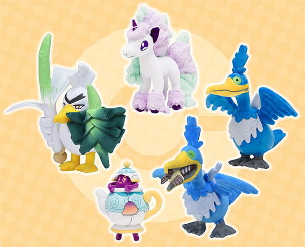 "Pokemon Sword Shield" Galar Ponita ، Negiga Night ، Pot Death ، Wow Studged Animal! أول صورة / صورة للبيع في مركز بوكيمون من 11 أبريل