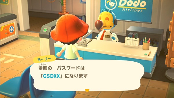 10 حيل للاستمتاع "Atsume Animal Crossing" متعددة اللاعبين! إذا قمت بإعدادها ، فمن الممتع أن تلعب معًا ، الصورة / الصورة الثالثة