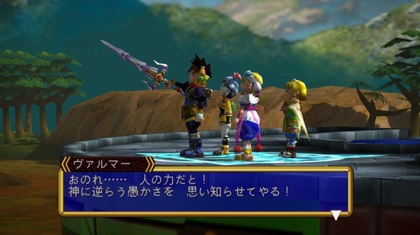 تم إصدار نسخة "Grandia HD Collection" المحلي! يتم تحديث إصدار Steam أيضًا عن طريق توزيع التحديث على الصور والصور اليابانية الثالثة