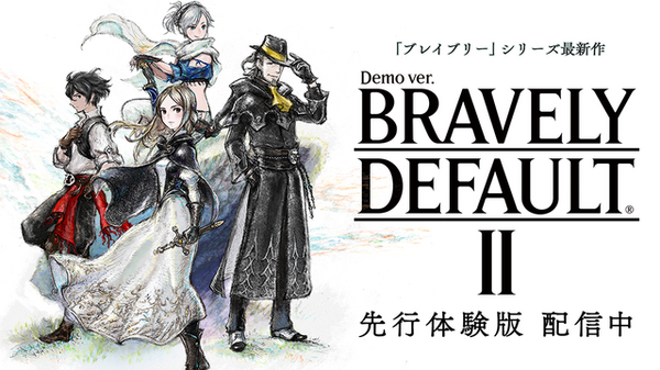 النسخة التجريبية المتقدمة من السلسلة الجديدة تمامًا "Bravely Default II" متاحة الآن!