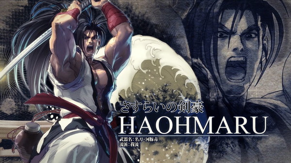 سيتم إصدار المحتوى الإضافي "Soul Calibur VI" 9 "Haohmaru" في 31 مارس! تم إصدار PV جديد يعيد إنتاج العديد من التقنيات في الصورة/الصورة الأولى "بنمط الكتاب".