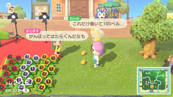 أليس العمل عن بعد الذي كثر الحديث عنه ممكنًا في "Animal Crossing: New Horizons"؟ المزايا والعيوب التي وجدت من خلال التجارب التي قام بها قسم التحرير الصورة/الصورة 37