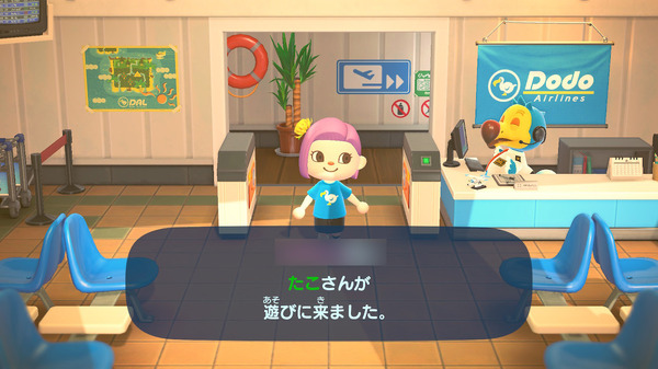 أليس العمل عن بعد الذي كثر الحديث عنه ممكنًا في "Animal Crossing: New Horizons"؟ المزايا والعيوب التي وجدت من خلال التجارب التي قام بها قسم التحرير الصورة/الصورة رقم 42
