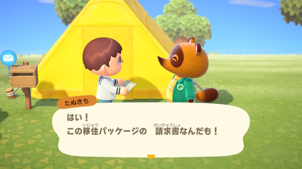 سيساعدك "Animal Crossing: New Horizons" على دفع رسوم النقل لمسافة 5000 ميل! 8 جولات بالراكون تنتهي بسرعة حتى في المراحل المبكرة