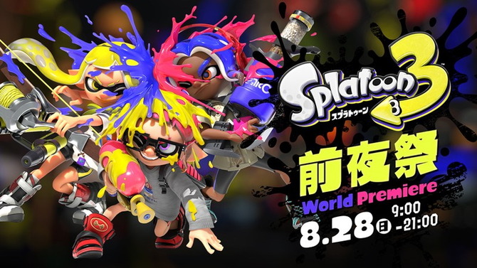 『スプラトゥーン3』前夜祭版が起動可能に！フェス本番に先駆けて「チュートリアル」を遊べる