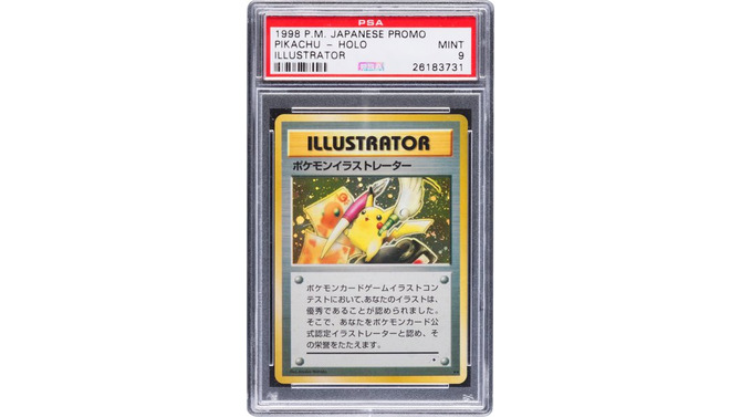 予想価格500万円超！海外で激レア「ポケモンカード」出品