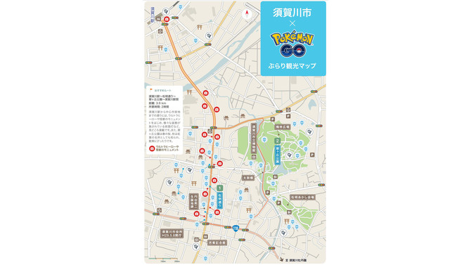 『ポケモンGO』公認「ふくしまDEぶらり観光MAP」が公開―賀川市のポケストップ・ジムの場所が記載！