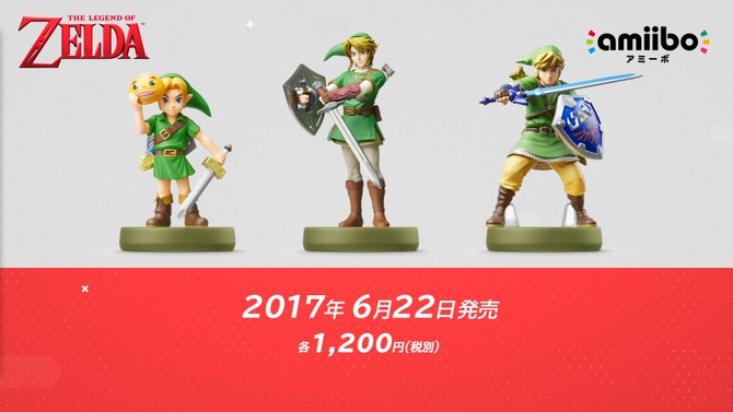 『ゼルダの伝説』『スマブラ』新amiiboが発売決定！クラウドやベヨネッタなどが登場