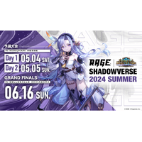 "Rage Shadowverse 2024 Summer" النهائيات الكبرى التي عقدت يوم الأحد 16 يونيو في Velsal Akihabara!