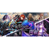 "Project White Cat Project New World" و "Rebellion Guilty Episode2 