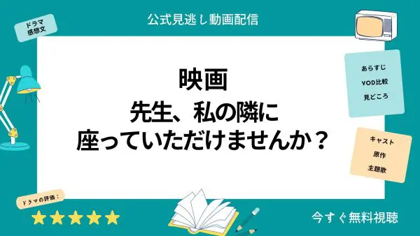 مقارنة بين تطبيقات توزيع الفيديو التي تتيح لك مشاهدة فيلم ``هل تفضل بالجلوس بجانبي يا سيدي؟'' كاملا مجانا