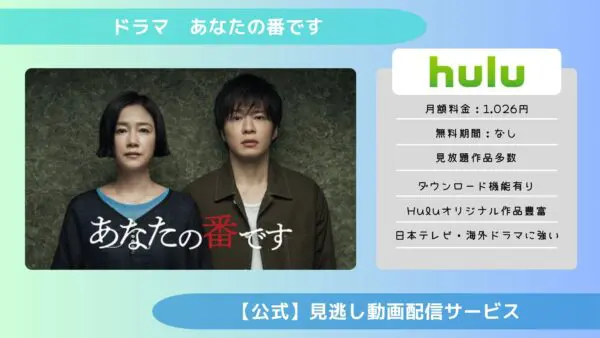 مقارنة بين تطبيقات توزيع الفيديو حيث يمكنك مشاهدة جميع حلقات الدراما “إنه دورك” مجانا